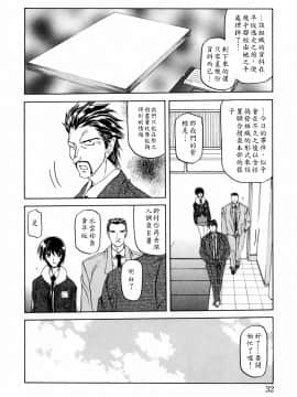 [山文京伝] READINESS_032