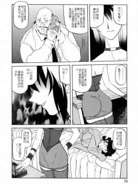 [山文京伝] READINESS_034