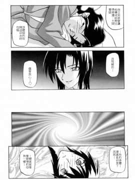 [山文京伝] READINESS_035