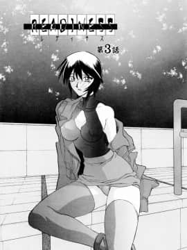 [山文京伝] READINESS_039