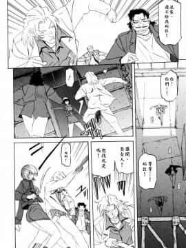 [山文京伝] READINESS_040