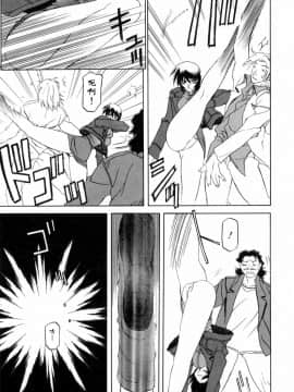 [山文京伝] READINESS_041