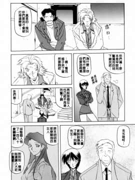 [山文京伝] READINESS_042