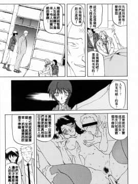 [山文京伝] READINESS_043