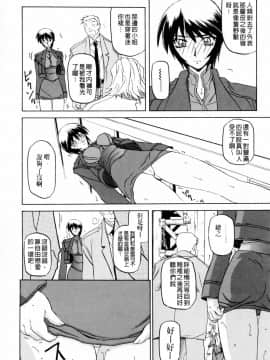 [山文京伝] READINESS_044