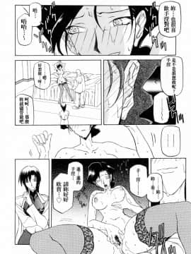 [山文京伝] READINESS_048