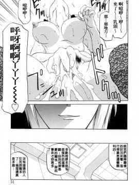 [山文京伝] READINESS_051