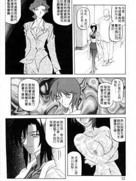 [山文京伝] READINESS_052