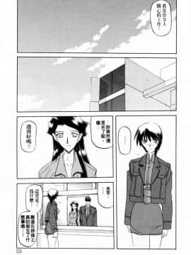 [山文京伝] READINESS_053