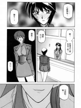 [山文京伝] READINESS_055
