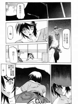 [山文京伝] READINESS_057
