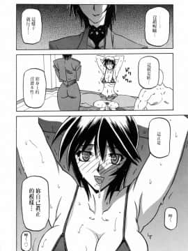 [山文京伝] READINESS_062