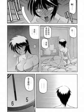[山文京伝] READINESS_063