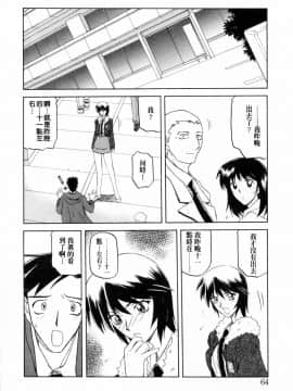 [山文京伝] READINESS_064