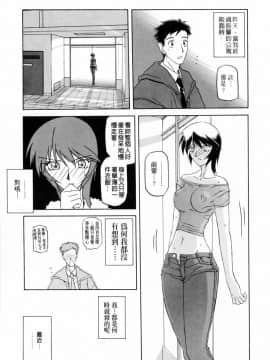 [山文京伝] READINESS_065