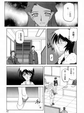 [山文京伝] READINESS_067