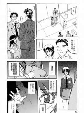 [山文京伝] READINESS_068