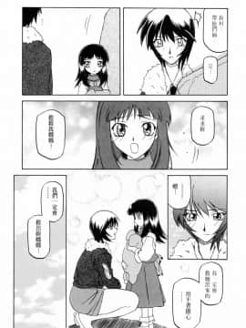 [山文京伝] READINESS_069
