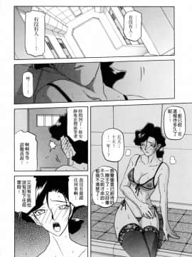 [山文京伝] READINESS_070