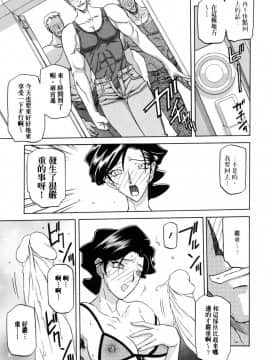 [山文京伝] READINESS_071