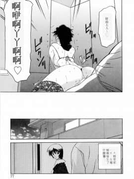 [山文京伝] READINESS_077