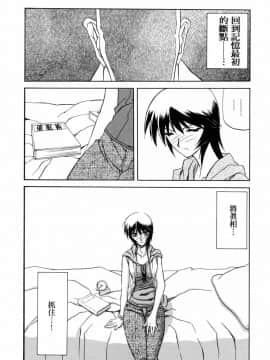 [山文京伝] READINESS_078