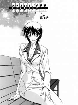 [山文京伝] READINESS_079