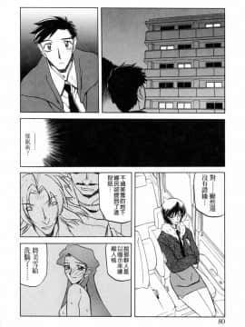 [山文京伝] READINESS_080