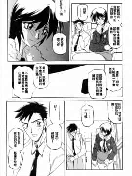 [山文京伝] READINESS_081