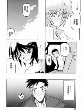 [山文京伝] READINESS_082