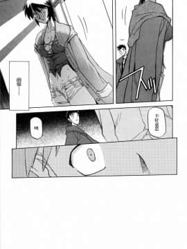 [山文京伝] READINESS_083