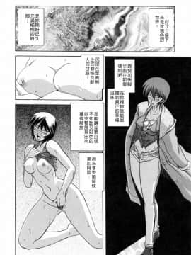 [山文京伝] READINESS_084