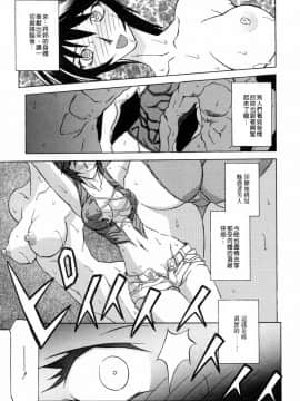 [山文京伝] READINESS_085