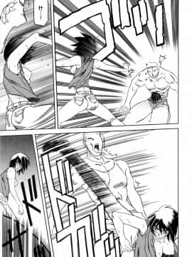 [山文京伝] READINESS_087