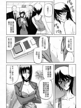 [山文京伝] READINESS_088