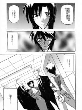 [山文京伝] READINESS_089