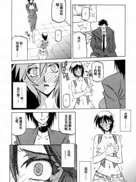 [山文京伝] READINESS_090