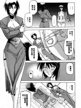 [山文京伝] READINESS_091