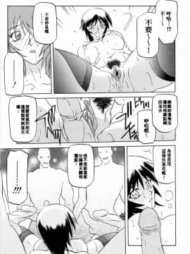 [山文京伝] READINESS_111