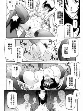 [山文京伝] READINESS_120