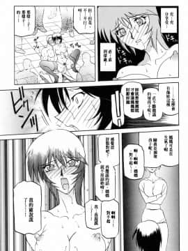 [山文京伝] READINESS_123