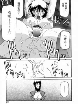 [山文京伝] READINESS_129