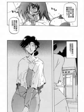 [山文京伝] READINESS_130
