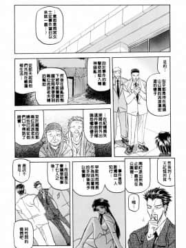 [山文京伝] READINESS_132