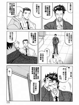 [山文京伝] READINESS_133