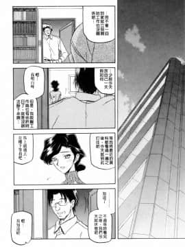 [山文京伝] READINESS_134