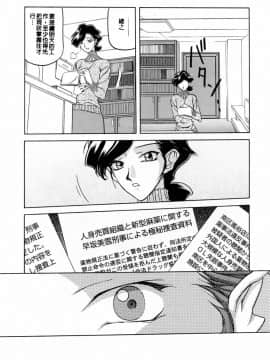 [山文京伝] READINESS_135