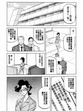 [山文京伝] READINESS_137