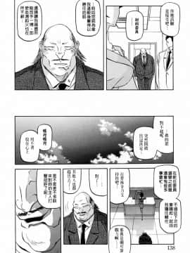 [山文京伝] READINESS_138