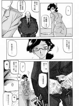 [山文京伝] READINESS_139